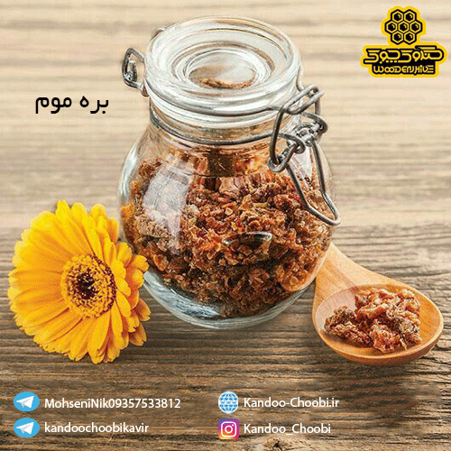 قیمت بره موم