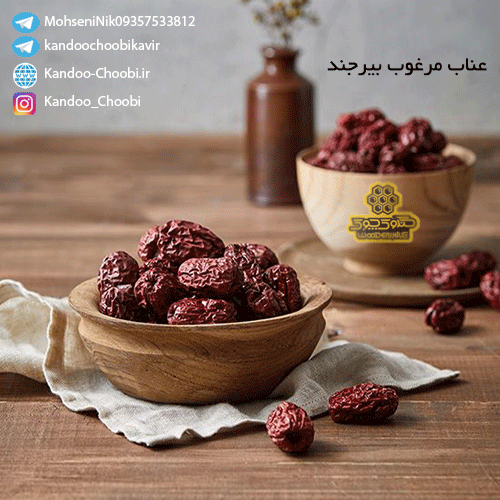 خواص عناب