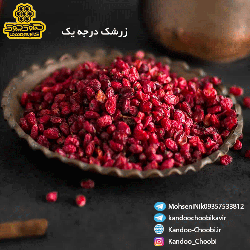 قیمت زرشک