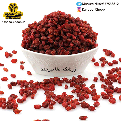 خواص زرشک