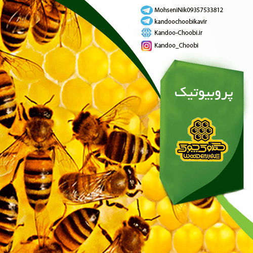 خرید و فروش پروبیوتیک