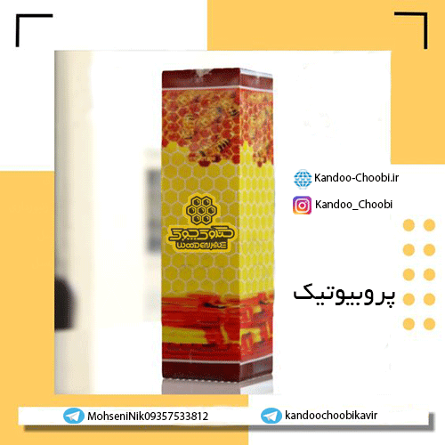 کاربرد پروبیوتیک ها در صنعت زنبور داری